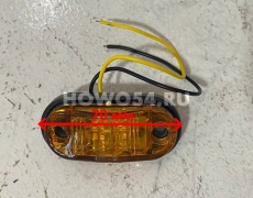 Фонарь габаритный жёлтый 2smd FT-038 2smd-YELLOW