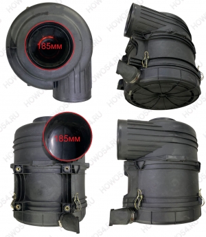 Картер фильтра воздушного HOWO V7X ХОВО 549719 WG9725191700