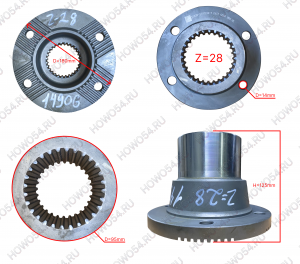 Фланец КПП FAST выходного вала D=180 /шлицы=28 /отверстий=4 /высота=125mm/ 14906