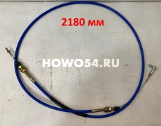 Трос педали газа NORD BENZ 2,15м 5402855 A5063000330