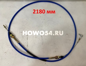 Трос педали газа NORD BENZ 2,15м 5402855 A5063000330