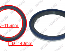 Сальник коленвала задний Weichai WP13 SHACMAN SHAANXI X6000 ШАКМАН ШАНКСИ Х6000 544648 1001994648