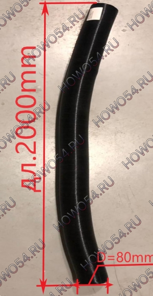 Гофра автономной печи алюминиевая D=80mm L=2000 5410104