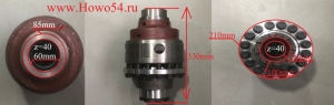 Дифференциал SHAANXI TGX среднего моста осевой в сборе (5418304) DZ9014320005/0006