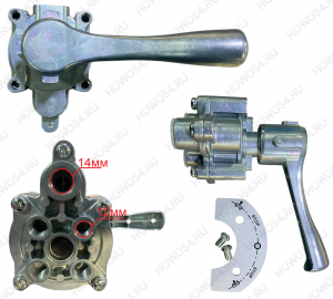 Кран ручного подъема прицепа BPW,DAF,FORD,FREIGHTLINER,IVECO,KRONE,KEGEL,LOHR, MAN,MERCEDES 548606 86060020010 4630320200 RL8606BA