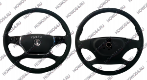 Руль SHAANXI X3000 5413350