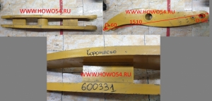 Коромысло XCMG ZL30G / LW300 252600331