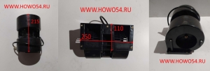 Электродвигатель отопителя XCMG LW500F 215 мм