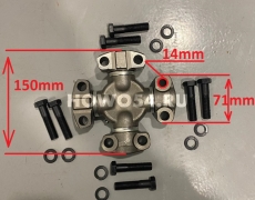 Крестовина XCMG ZL50G	5404600	G5-7126/ 860118416/298511/T160