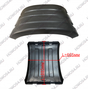 Крыло заднее (верхняя часть) SITRAK C7H СИТРАК С7Ш 545070 WG9925955070