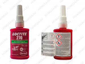 Резьбовой фиксатор высокой прочности LOCTITE 270 ЛОКТАЙТ 270 50ml