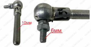 Наконечник пневмоцилиндра ТНВД (наруж.резьба) 541304 TGC1304