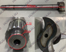 Кулак тормозной задний левый Z=19 528мм SHAANXI/HANDE469 DZ9112340113