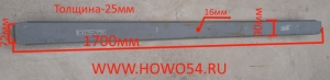 Лист № 2 задней рессоры старого оразца (690004950)-Россия (5401336) WG9725520286-2