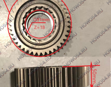 Шестерня выходного вала демультипликатора КПП 8JS125T JS125T-1707121