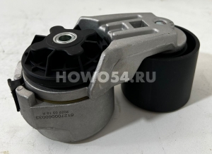 Ролик натяжной WP12 15PK 5460032 612700060033/612700060032