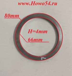 Шайба шеттерни вала первичного КПП HW (WG2229040103)