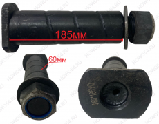 Палец качели полуприцепа 60*185LSмм 540185 60*185mm