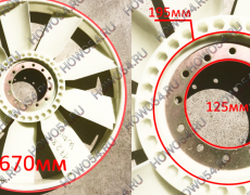 Вентилятор WP12 9 лопастей D = 670 (5417281) 612630060059