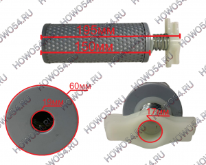 Фильтр гидробака J0615 HOWO Размер: 150mm*60mm*19-19mm LK1902