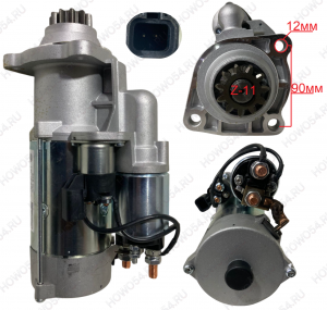 Стартер WEICHAI 11 зуб 549176 612600091076