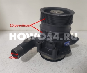 Насос водяной автобус HiGER WP10 5412812 1000712812