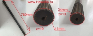 Полуось для фронтальных погрузчиков длинна 76 см, 19 зубьев со стороны редуктора. Подходит для погрузчиков  Fukai ZL926 ZL920, Shanlin, Laigong, NEO 200 S200, HZM, SZM, СТК, Fitst Loader, BULL920	 P00026