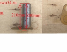 Палец поворотный нижний(в раме) SHANGONG SEM ZL50F 70*200/210 (5412799)