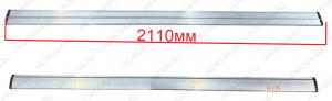 Защита топливного бака боковая SITRAK C7H 540116 WG9918930116
