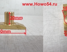 Сухарь вилки включения передач делителя КПП HW WG222954100042