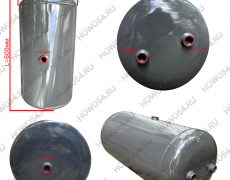 Ресивер осушителя воздуха 30L HOWO (5416505) WG9000360705