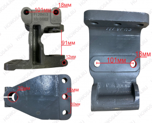 Кронштейн рессоры передний левый HOWO T5G ХОВО 541314 712W41310-0002