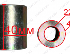 Втулка болта реактивной тяги HOWO 2010/TX ХОВО 540367 WG9725520367