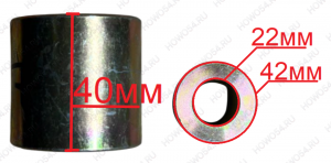 Втулка болта реактивной тяги HOWO 2010/TX ХОВО 540367 WG9725520367