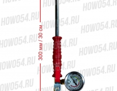 Стержень быстрой подкачки L30см (с манометром) SP30