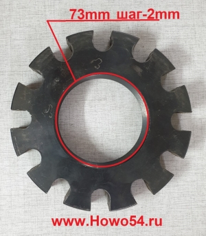 Гайка ступицы XCMG GR180/215 5410179 85513040