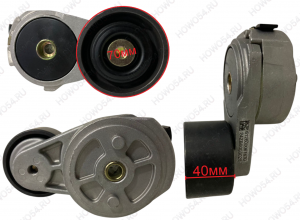 Ролик натяжной WP12 541670 612600061670