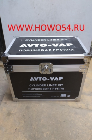 Поршневая группа в сборе 336л.с 371л.с WD615E2-3A AVTO-VAP