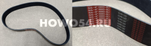 Ремень 15PK1287 54287 15PK1287