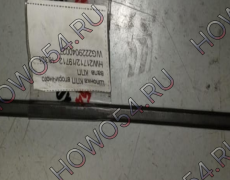 Шпонка КПП вторичного вала  КПП HW21712/19712
