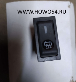 Выключатель холодного закпуска WG9719582008