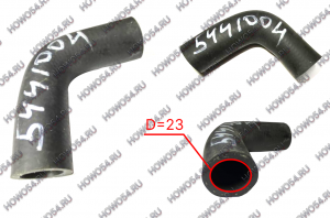 Патрубок крана печки SHACMAN SHAANXI X3000 ШАКМАН ШАНКСИ Х3000 5429864 DZ14251841004