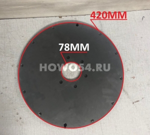 Муфта КПП полужесткая погрузчик КПП ZL50G 5405864 402202