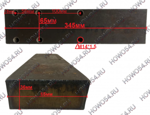 Пластина балансира направляющая SHAANXI 5408138