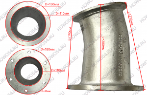 Труба выхлопная (к гофре) SHACMAN SHAANXI X3000 ШАКМАН ШАНКСИ Х3000 5426811 DZ95259541015