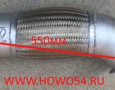 Гофра глушителя SHAANXI F3000 5406699 DZ93259540008