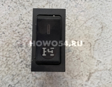 Переключатель коробки отбора мощности щитковый HOWO 5401746 WG9719582010