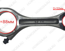 Шатун Weichai WP13 SHACMAN SHAANXI X6000 ШАКМАН ШАНКСИ Х6000 541624 1001721624