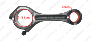 Шатун Weichai WP13 SHACMAN SHAANXI X6000 ШАКМАН ШАНКСИ Х6000 541624 1001721624