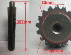 Вал вторичный под 1 шпонку 5400232 18729/9JS180-1701105